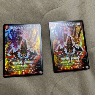 瞬閃と疾駆と双撃の決断