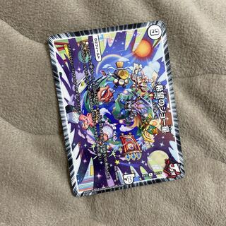 希望のジョー星