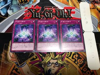 永遠なる銀河 ノーマル 3枚セット てら