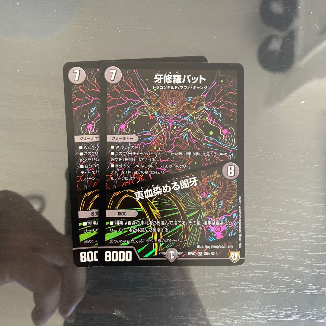 牙修羅バット|真血染める闇牙 SE けーた専用