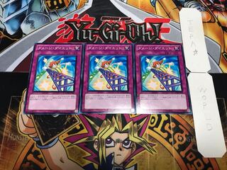 Damage Diet Normal, set of 3 Tera