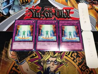 トゥルース・リインフォース ノーマル 3枚セット てら