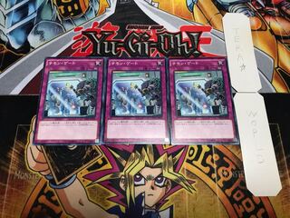 サモン・ゲート ノーマル 3枚セット てら