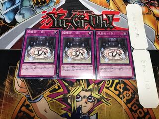 闇霊術-「欲」 ノーマル 3枚セット てら