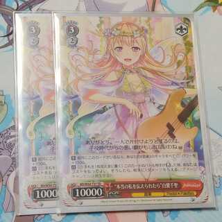 "本当の私を伝えられたら"白鷺千聖  バンドリ