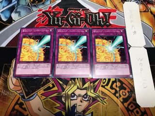 業炎のバリア-ファイヤー・フォース- ノーマル 3枚セット てら