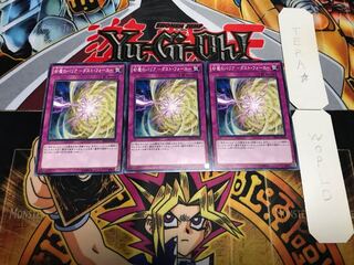 砂塵のバリア-ダスト・フォース- ノーマル 3枚セット てら