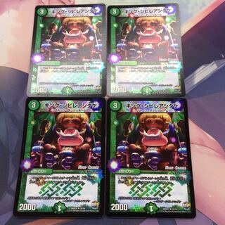 キングシビレアシダケ