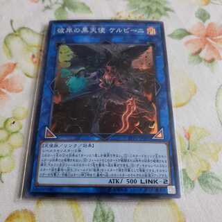 彼岸の黒天使 ケルビーニ　 スーパーレア