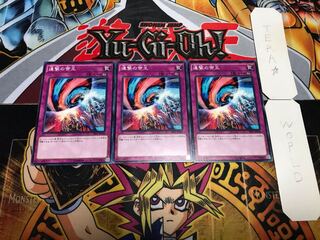 連撃の帝王 ノーマル 3枚セット てら