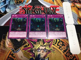 迷い風 ノーマル 3枚セット てら