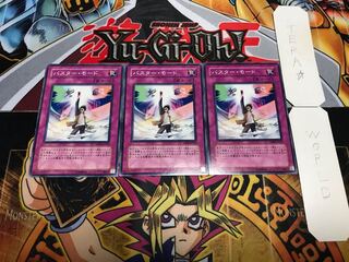 バスター・モード ノーマル 3枚セット てら