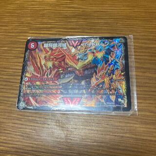 闘将銀河城 ハートバーン｜超戦覇龍 ガイNEXT