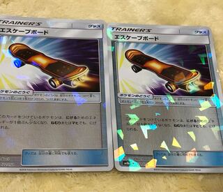 【ミラー】エスケープボード