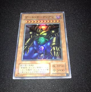 Gate Growlithe Ann Replica