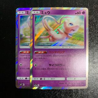 ミュウ2枚　ベンチバリア