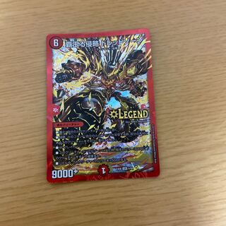 Invasion of the High King Dread Xorn