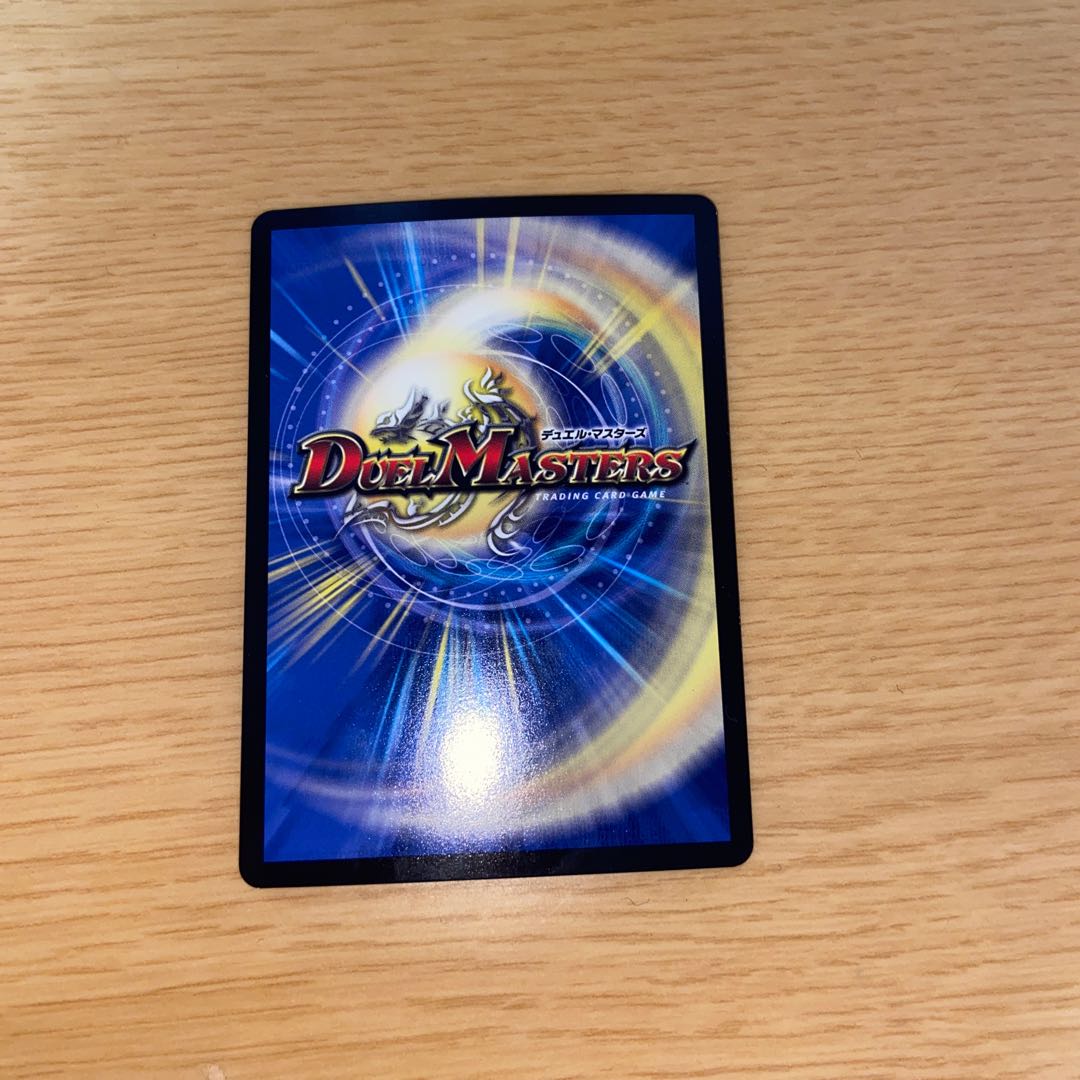 Invasion of the High King Dread Xorn