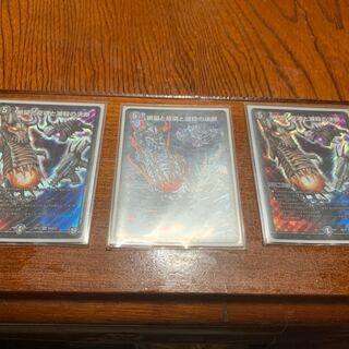 絶望と反魂と滅殺の決断(パーフェクト・ダークネス)