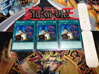 Left Arm Offering Normal, set of 3 Tera