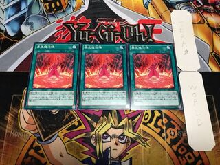 Magical Meltdown Normal Set of 3 Tera