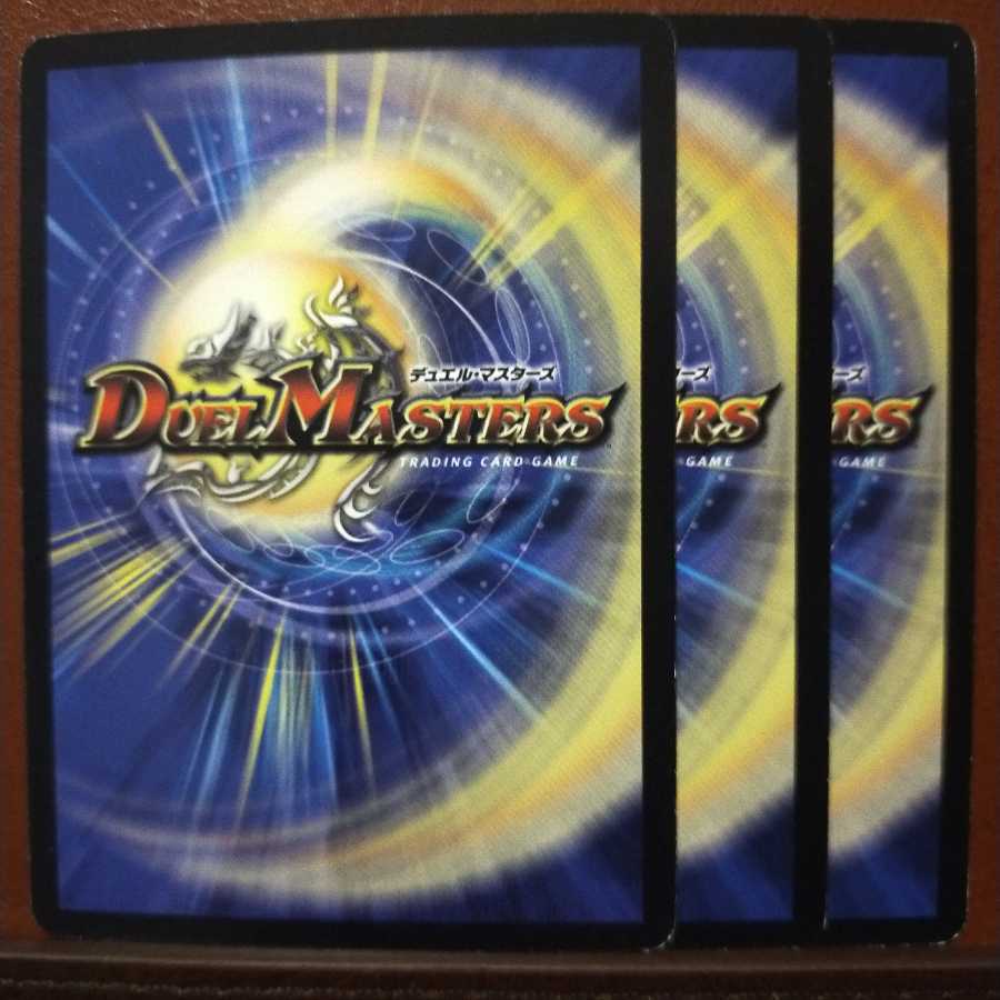 old3891 set discount Electromagnetic Revelation Majestic Star