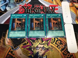 悪夢の拷問部屋 ノーマル 3枚セット てら