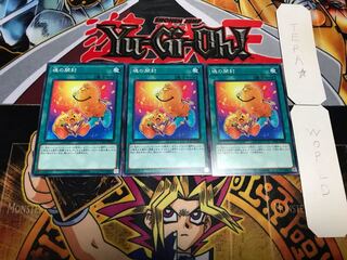 魂の開封 ノーマル 3枚セット てら