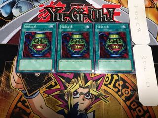 強欲な壺 ノーマル 3枚セット てら