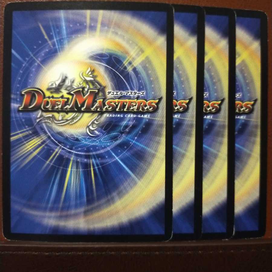 Isawa-san's exclusive old3892 set discount Electromagnetic Revelation Majestic Star