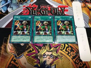 名推理 ノーマル 3枚セット てら