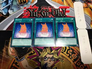 端末世界 ノーマル 3枚セット てら