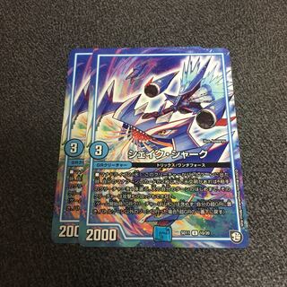 シェイク・シャーク