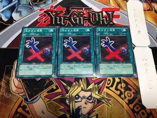 早すぎた埋葬 ノーマル 3枚セット てら