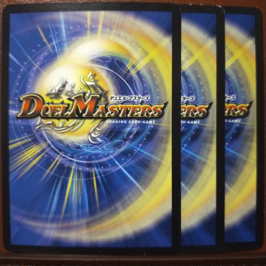 old3897 Set Discount Time 1 Doremi Grade