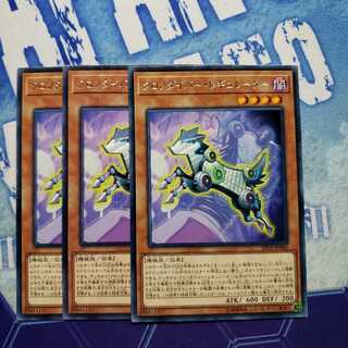 クロノダイバー・レギュレーター