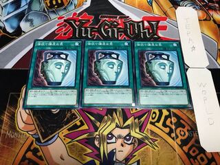 強欲で謙虚な壺 ノーマル 3枚セット てら