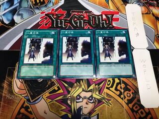 二重召喚 ノーマル 3枚セット てら