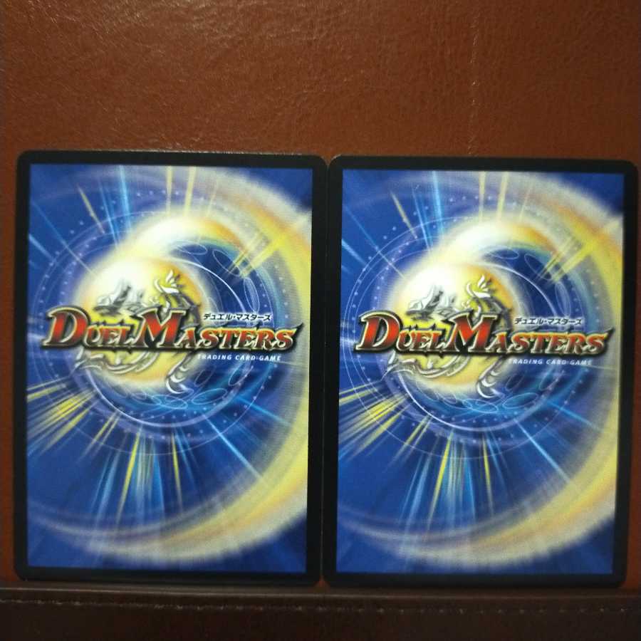 old3901セット割引 電磁星樹アマリンα