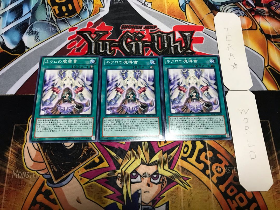 Spellbook of Life Normal 3-card set Tera