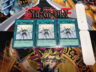 ソーラー・エクスチェンジ ノーマル 3枚セット てら