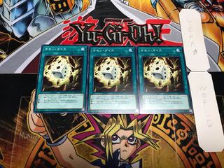 サモン・ダイス ノーマル 3枚セット てら