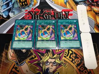 スペーシア・ギフト ノーマル 3枚セット てら