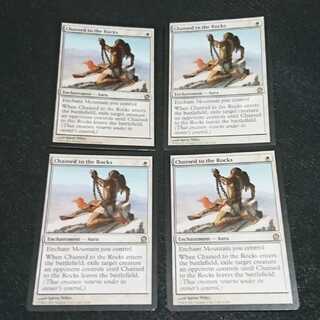 岩への繋ぎ止め/Chained to the Rocks四枚セット