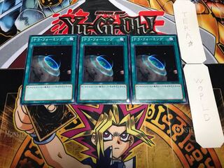 テラ・フォーミング ノーマル 3枚セット てら