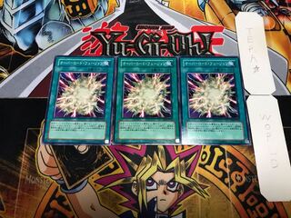 オーバーロード・フュージョン ノーマル 3枚セット てら