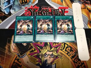 エクスチェンジ ノーマル 3枚セット てら