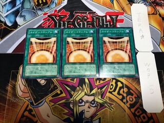 カイザーコロシアム ノーマル 3枚セット てら