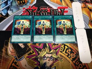 マスク・チェンジ・セカンド ノーマル 3枚セット てら