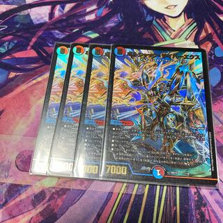 ボルシャック・サイバーエクス